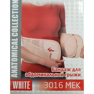Бандаж для абдоминальной грыжи "МЕК" Арт. 3016, беж