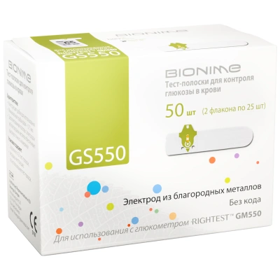 Тест-полоски для глюкометра Bionime GS550 (50шт)